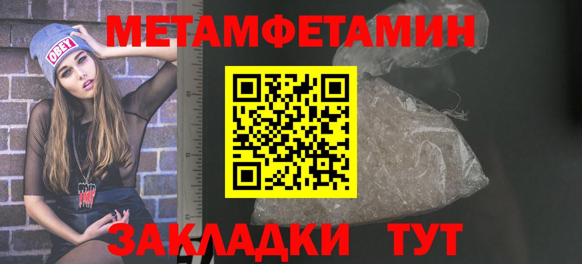 Amphetamine  Amphetamine 98%  Вход с VPN  Amphetamine  Медногорск 