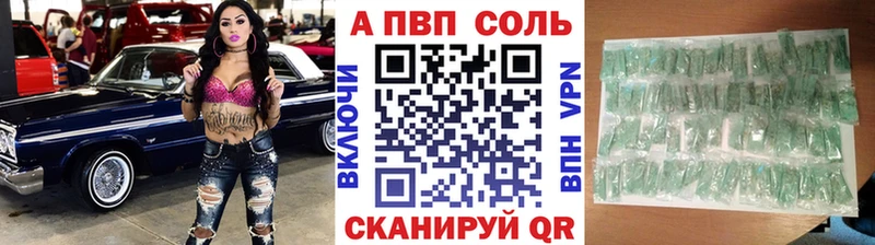 APVP мука  где купить наркоту  Медногорск 