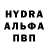 ГАШ hashish IA KUDZA