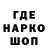 Печенье с ТГК конопля Anton Teres