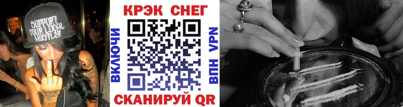 Кокаин 99% Медногорск