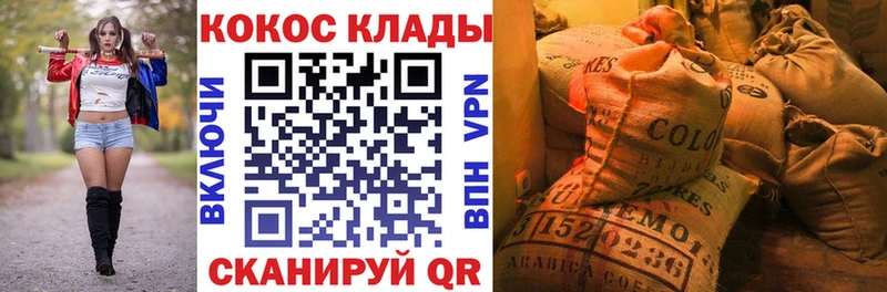 Cocaine Перу Медногорск