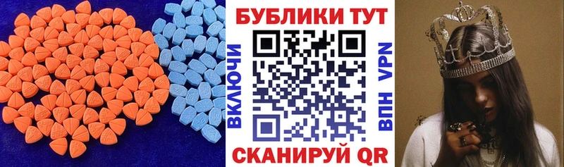 Экстази DUBAI  дарнет шоп  Медногорск 