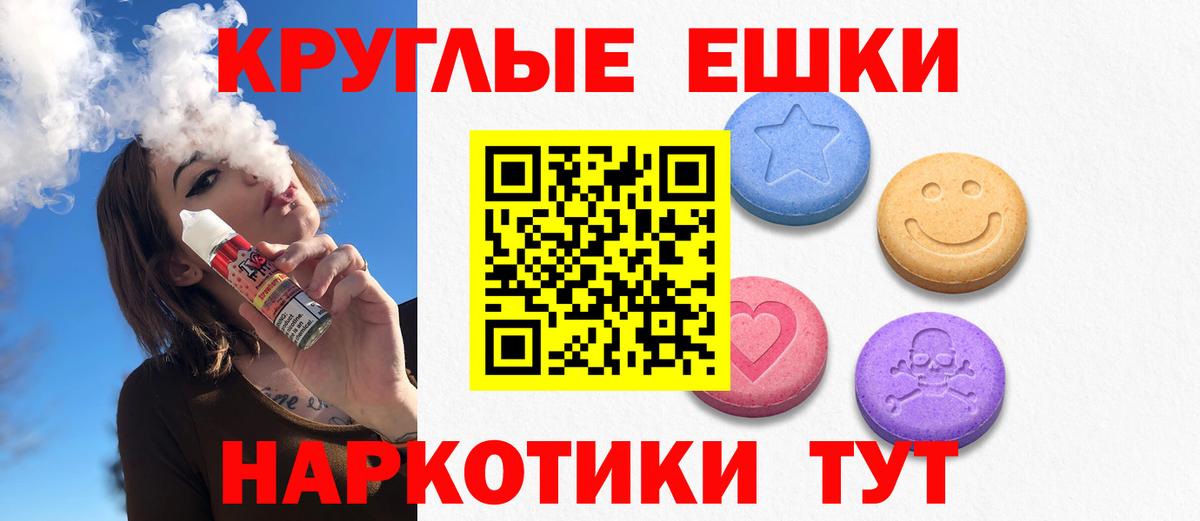 ГАШ  Конопля  АМФ кристаллы  Экстази  Медногорск  Cocaine  Вход с VPN  Меф кристаллы 