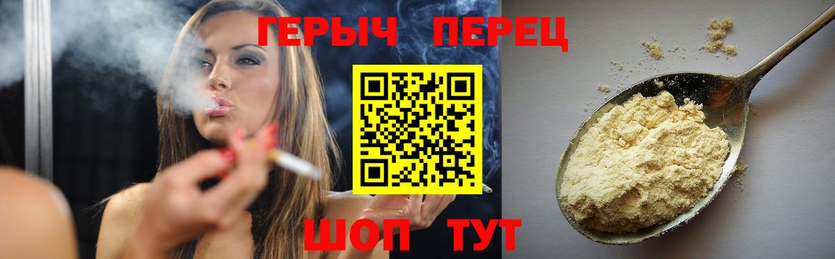 Героин VHQ  Вход с VPN  Медногорск 