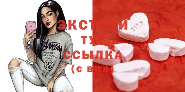 дурь Верхний Тагил