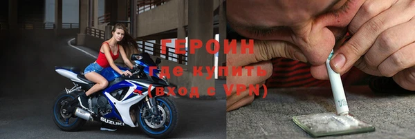 дурь Верхний Тагил