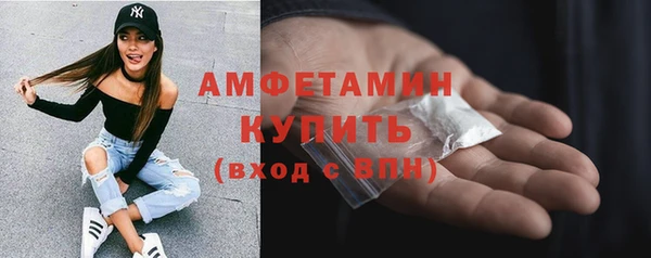 мескалин Ступино