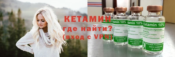 ECSTASY Володарск