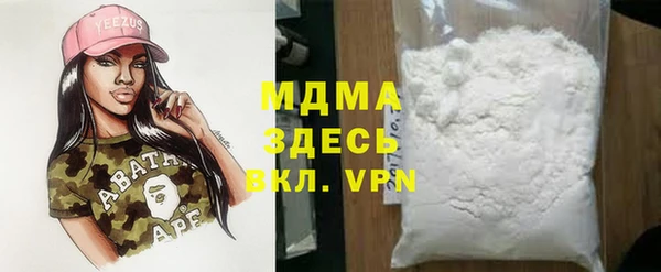 прущие грибы Волоколамск