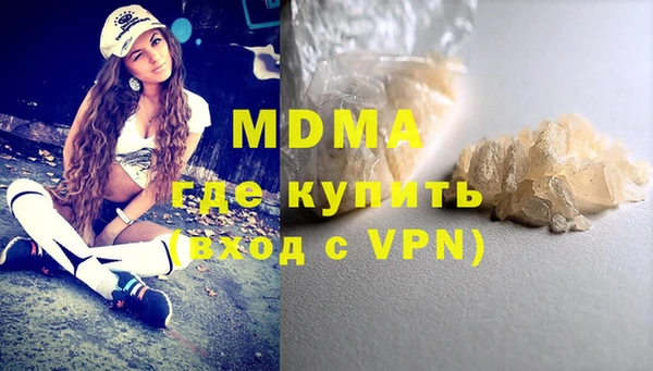 кокаин перу Верея