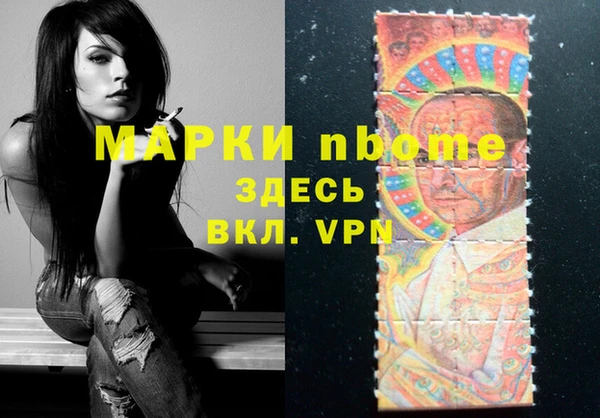 ECSTASY Володарск