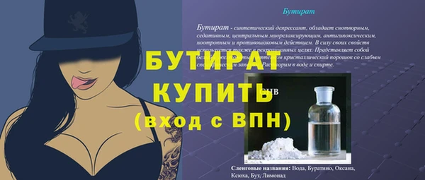 ECSTASY Володарск