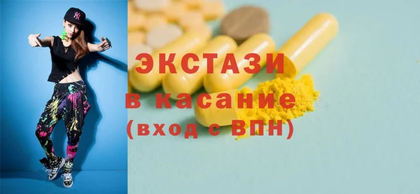 кокаин перу Верея