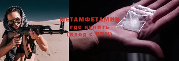 бошки Волосово