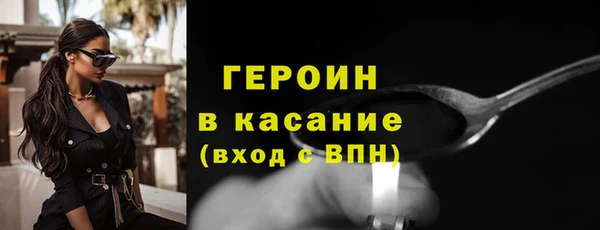 ECSTASY Володарск