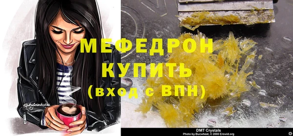 дурь Верхний Тагил