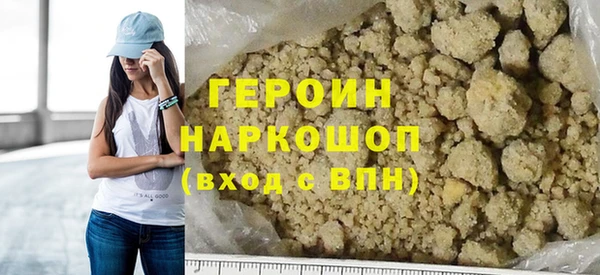 кокаин перу Верея