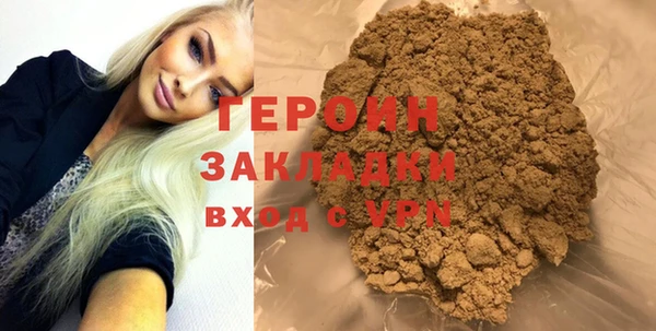 ECSTASY Володарск