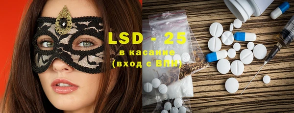 ECSTASY Володарск