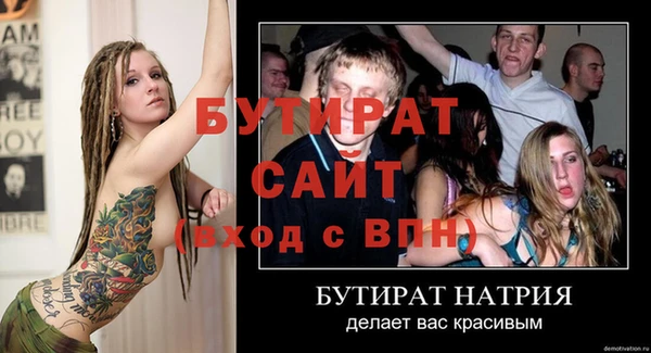apvp Верхнеуральск