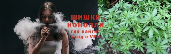 бошки Волосово