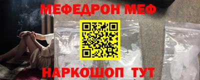 spice Гагарин