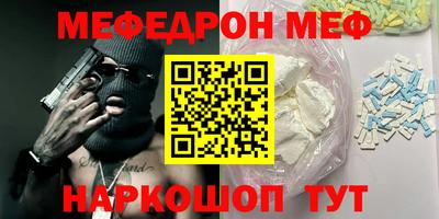 COCAINE Волжский