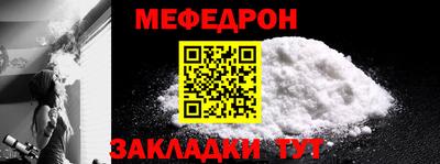 COCAINE Волжский