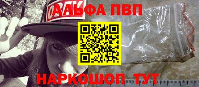 кристаллы Боровичи