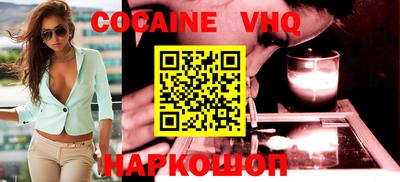 соль ск Волгодонск