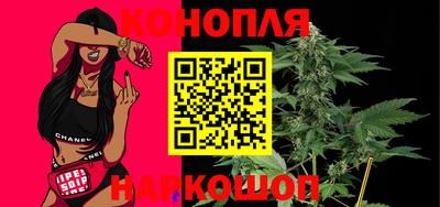 спайс Волжск