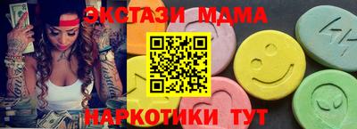 крисы Гай