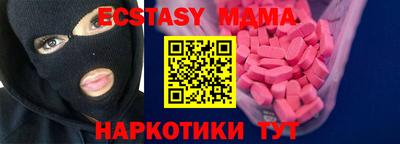 spice Гагарин