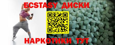 крисы Гай