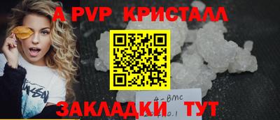 COCAINE Волжский