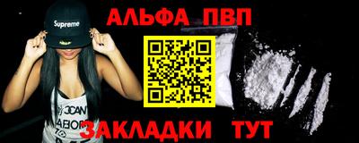spice Гагарин