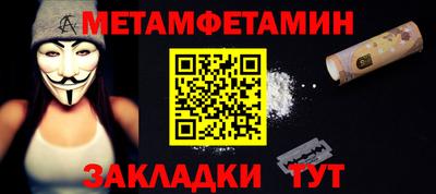 соль ск Волгодонск