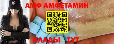 COCAINE Волжский