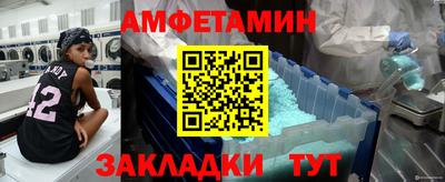 крисы Гай