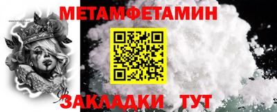 COCAINE Волжский