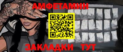 COCAINE Волжский