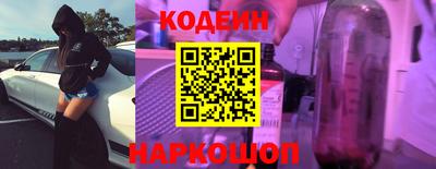 спайс Волжск
