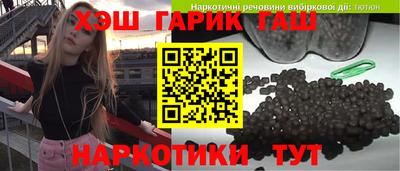 крисы Гай