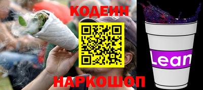 соль ск Волгодонск