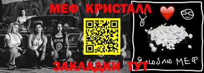 крисы Гатчина