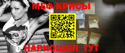кристаллы Братск