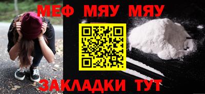 спайс Волжск