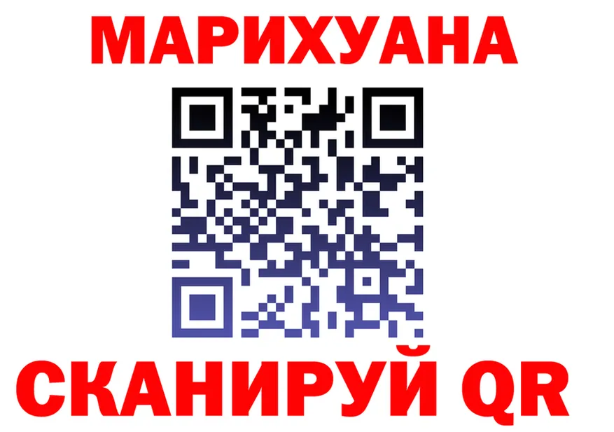 Cannafood марихуана как войти это mega Медногорск