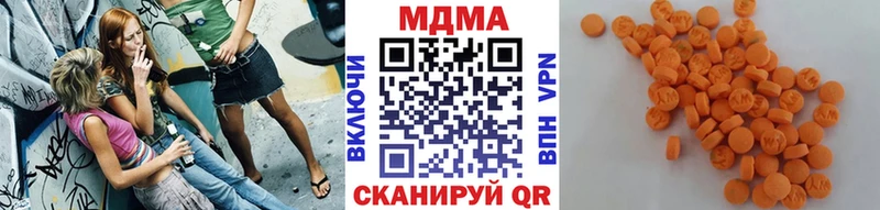 MDMA crystal  Медногорск 